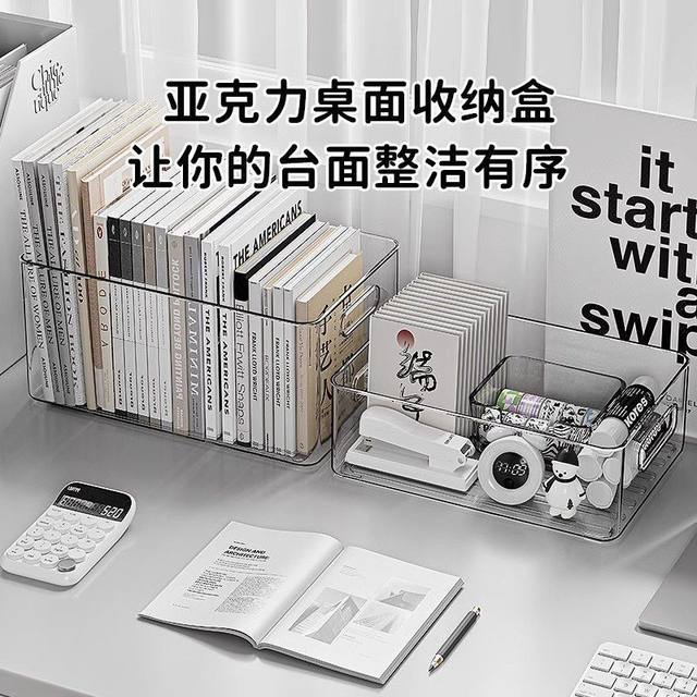 Desktop storage box acrylic transparent box