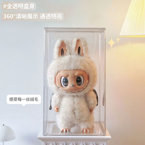 10th Anniversary Bubble Mart Display Box Cabinet