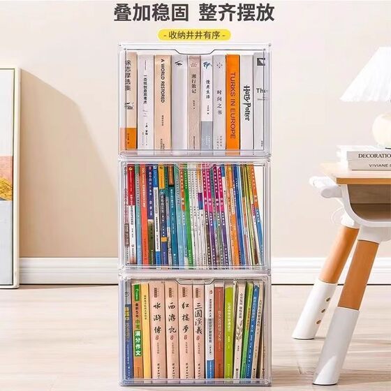Book storage box student bookshelf desktop transparent dustproof