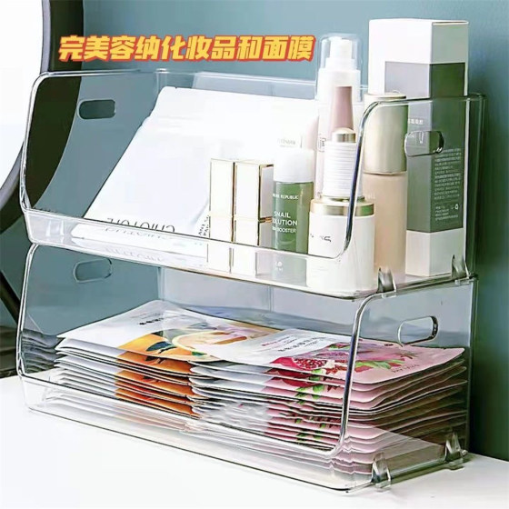 Acrylic transparent desktop storage box facial mask cosmetics perfume skin care products dressing table T-shaped sundry storage rack