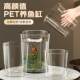 Highly transparent and anti-fall transparent fish tank for small living room floor standing
