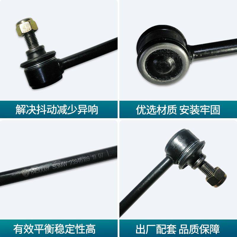 适用于五菱宏光 五菱宏光S前平衡杆球头连接杆球头前稳定杆小球头,淘宝优惠券,粉丝福利购,淘宝优惠卷