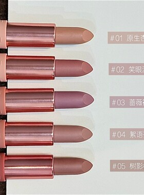 KAKE慕斯哑光口红显白不易掉色