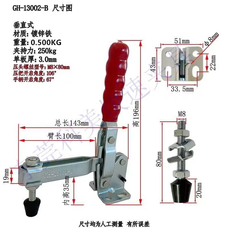 快速夹具快速夹钳快速夹头压紧器工装夹钳垂直式GH12265 12205 - 图2