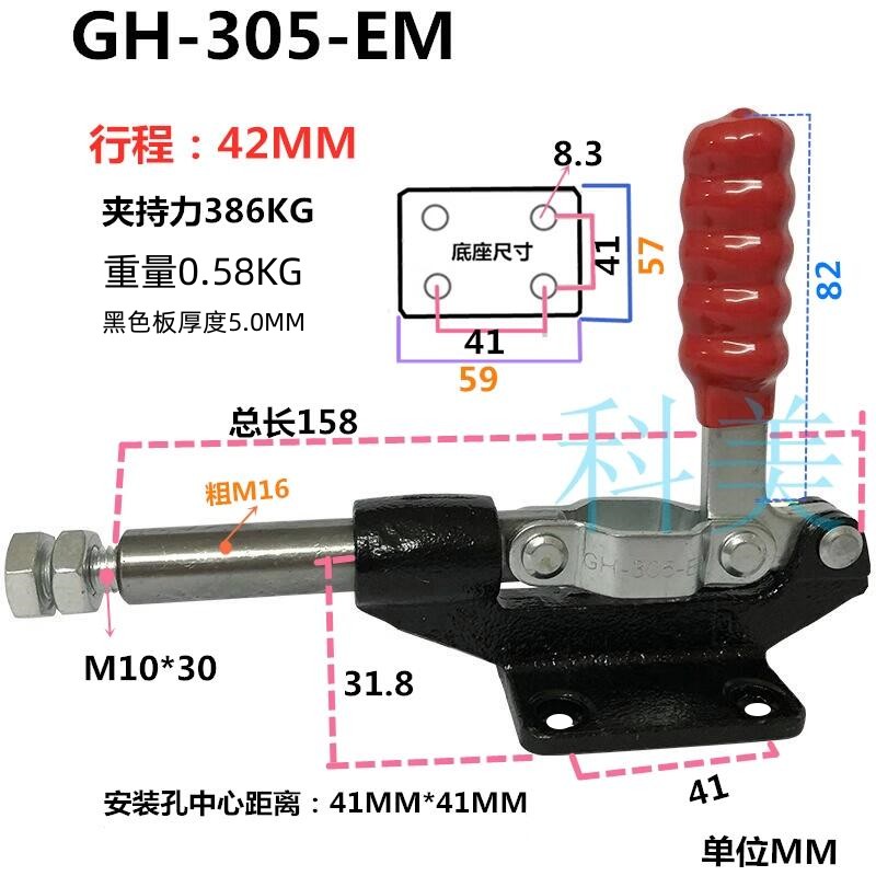 快速夹具夹头压紧器工装夹钳推拉式GH304C304E304H305C305E305HM - 图1