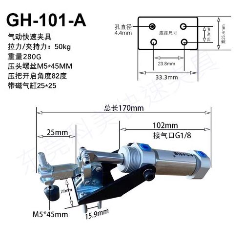 快速夹具 气动式 12130A/101A/20820/12265 气缸式 夹紧器 夹钳 - 图0