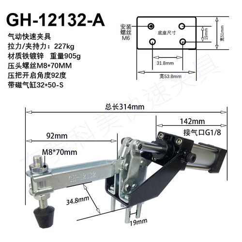 快速夹具 气动式 12130A/101A/20820/12265 气缸式 夹紧器 夹钳 - 图3