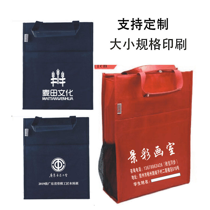 美术收纳A3手提袋A4文件袋学生8k画袋画板夹补习包会议培训袋子a3工图纸包拉链公文袋A4帆布袋a3文具企业定制,淘宝优惠券,粉丝福利购,淘宝优惠卷