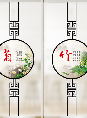 中国风窗户玻璃贴纸防走光透光不透明磨砂浴室防窥视笔墨纸砚贴膜