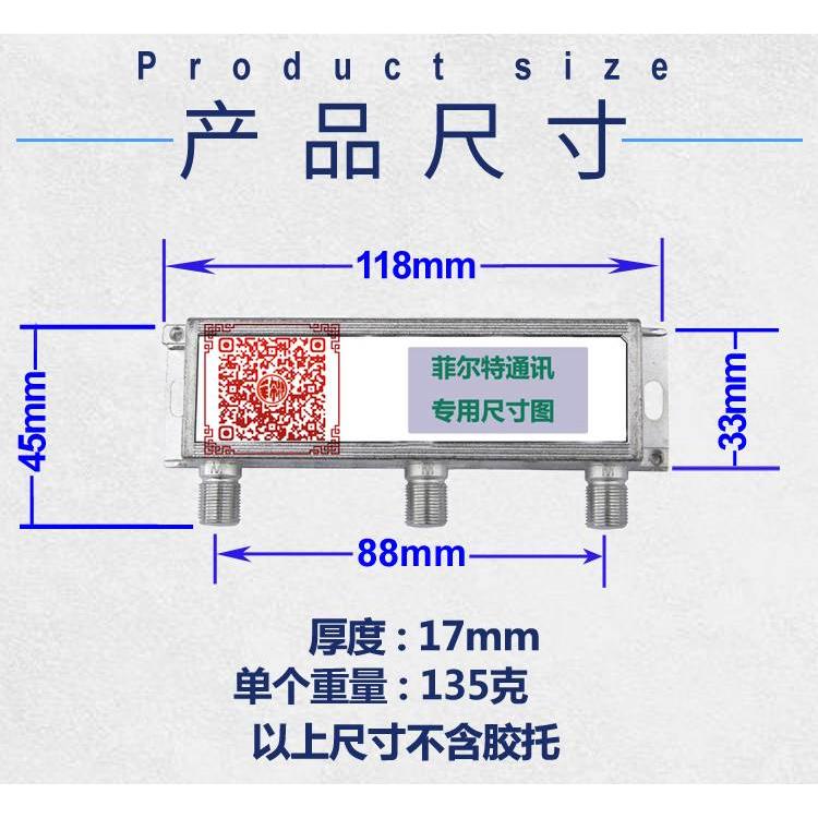 滤波器定制分频器混合器LPF400+HPF460有线电视频率可定制75欧姆