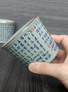 陶瓷喝水杯复古通用主人杯压手杯