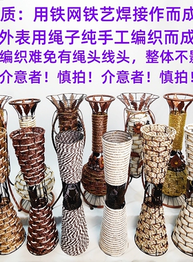 藤编铁艺简约仿陶瓷大树脂花瓶