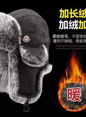 官网正品蒙口钢琴护耳冬季仿狐狸毛保暖皮草帽东北户外狗皮棉帽子