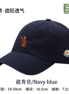 【官方直营】蒙口钢琴韩版简约时尚百搭遮阳防晒休闲小众软顶棒球