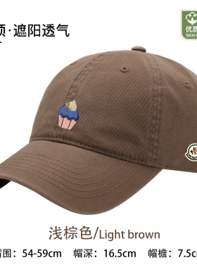 【官方直营】蒙口钢琴新款男女通用刺绣图案浅顶棒球简约棒球帽潮