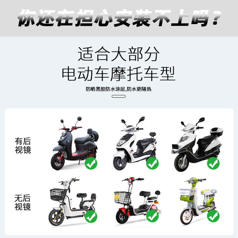 电动摩托车挡雨棚新款防雨电瓶车防晒挡风罩加厚车棚雨篷蓬遮阳伞,淘宝优惠券,粉丝福利购,淘宝优惠卷