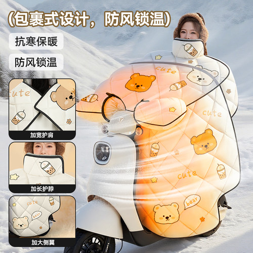 电动车挡风被冬季加绒加厚电瓶摩托车防水2025新款四季通用防风罩-图0
