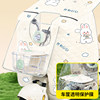 Special for small cars + sun protection, rain and wind protection quilt