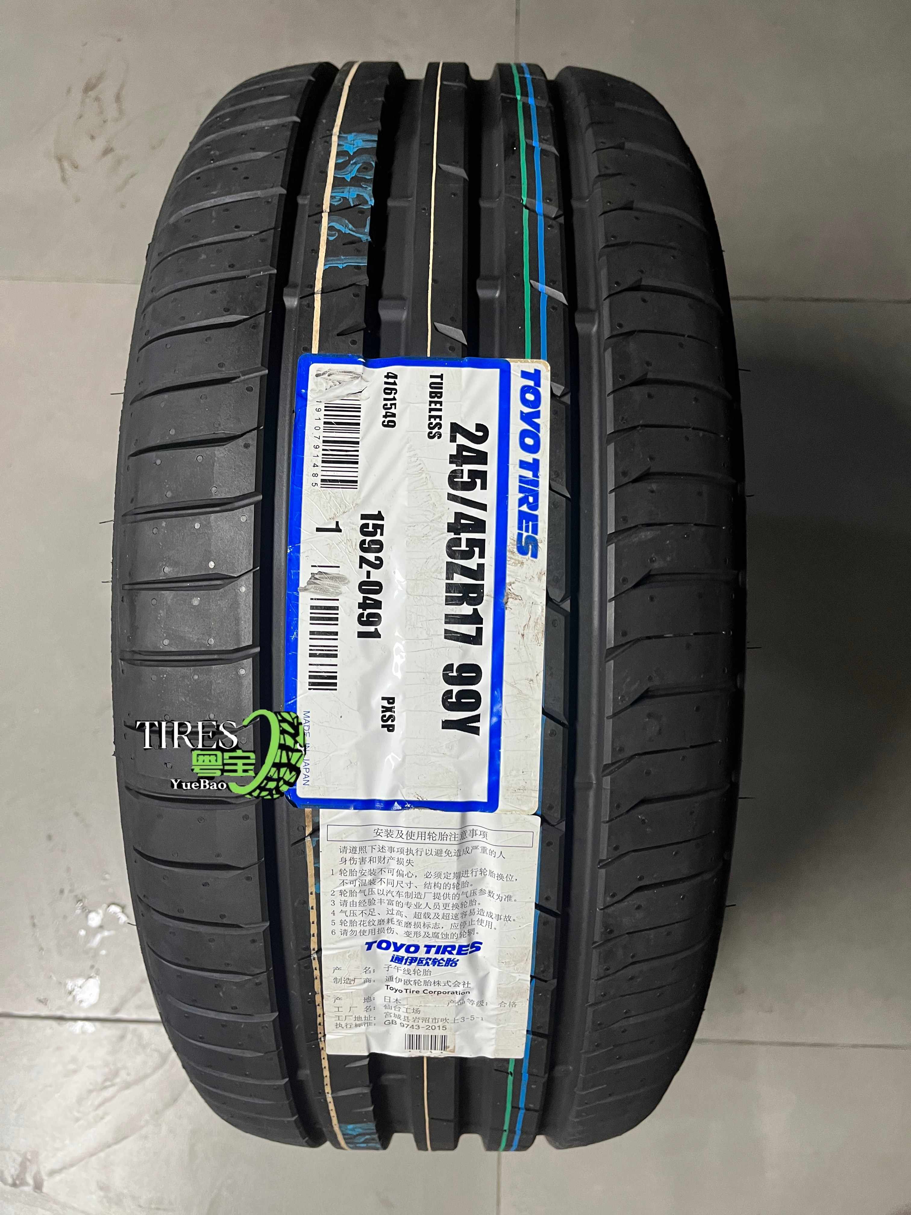 东洋toyo轮胎 Top 500件东洋toyo轮胎 22年11月更新 Taobao