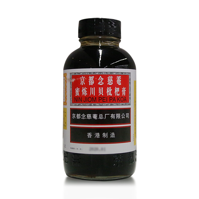 京都念慈菴蜜炼川贝枇杷膏300ml - 图2