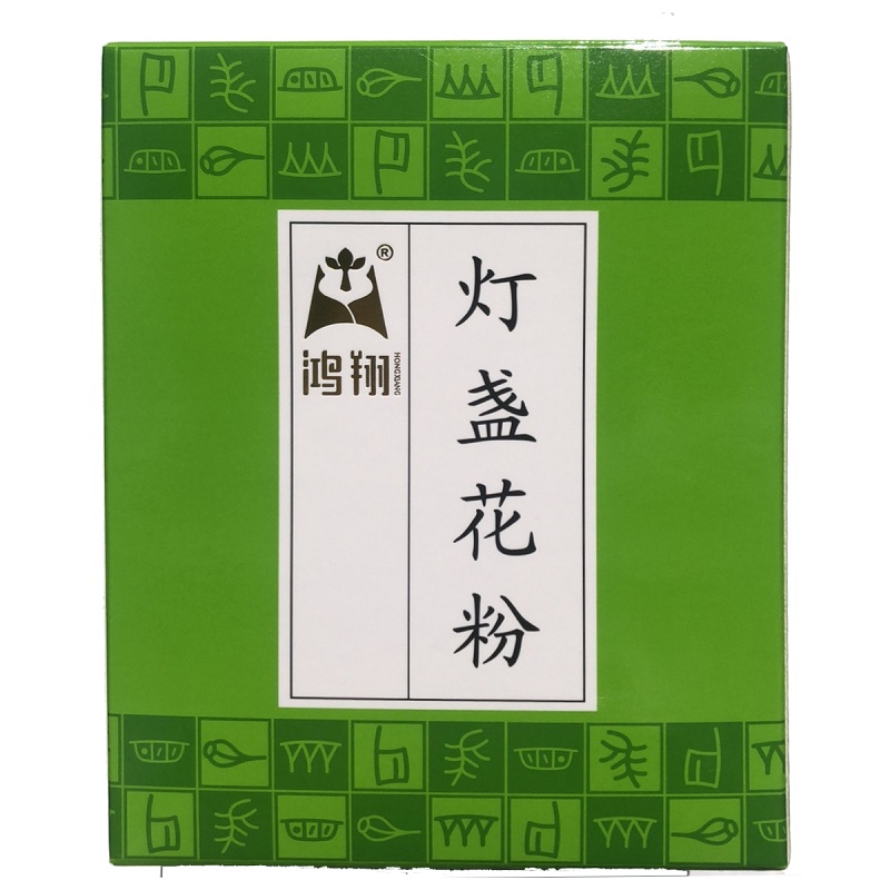 鸿翔灯盏花粉纸盒30g(1.5g/袋*20袋)灯盏细辛-图3