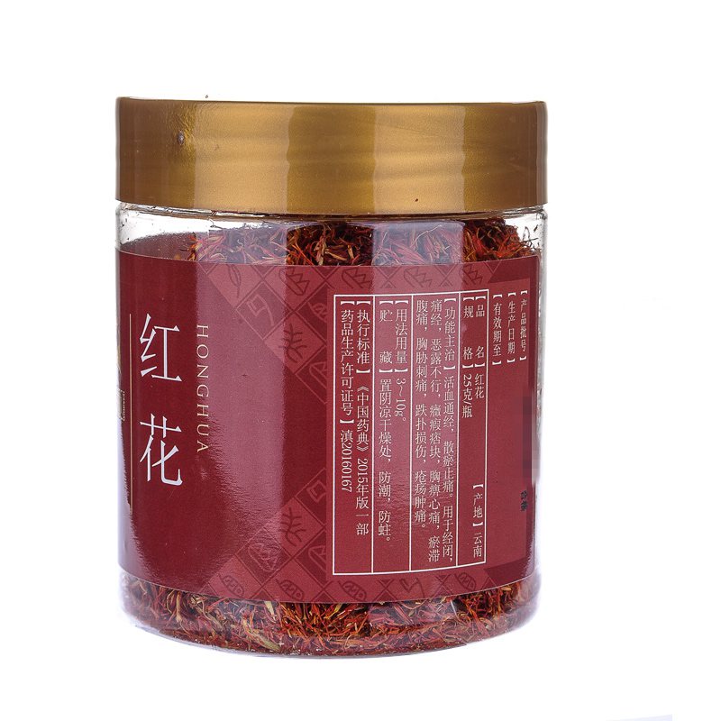 鸿翔云南红花塑瓶25g-图0