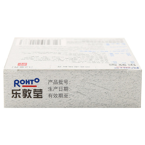 曼秀雷敦 乐敦莹 复方硫酸软骨素滴眼液 13ml*1瓶/盒 - 图3