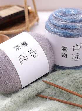 雾岚羊毛渐变长绒毛线围巾