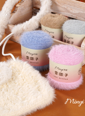 雪团子棉花糖糯米长绒棉绒绒