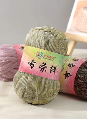 幻彩爆闪金银丝布条线
