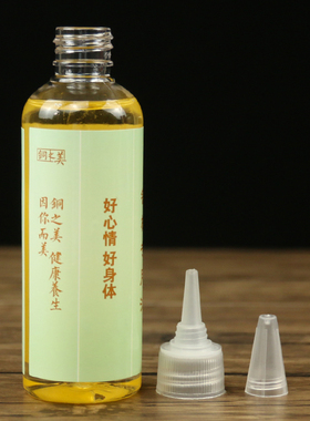 中医精油疏通全身按摩腿部刮痧板