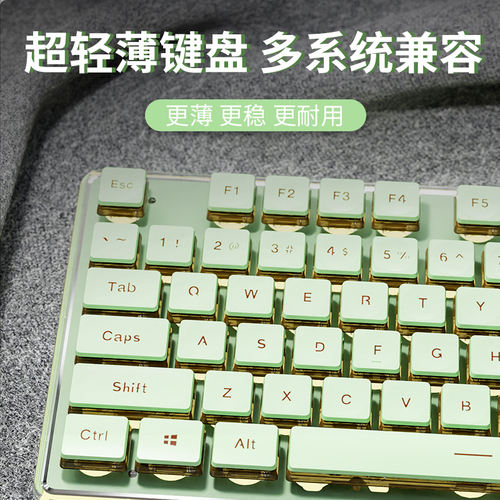 前行者V3静音键盘鼠标套装绿色机械手感电脑女生办公有线无线蓝牙