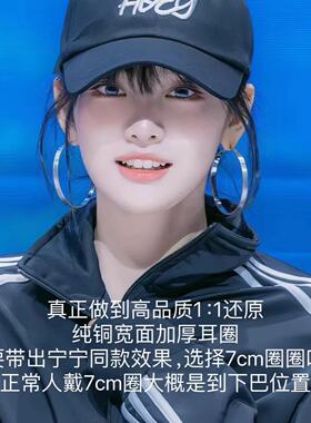 CIX舞夹/宁艺卓同款高级耳环耳圈素圈蚊香盘大圈耳夹无耳洞女耳钉