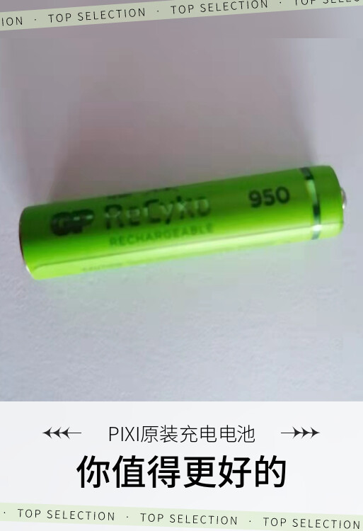 登士柏DENTSPLY propex·pixi 三代迷你根测仪根尖测量仪原装电池 - 图1