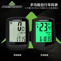 American Mountain Road Bike Code Table Mileage Speed Meter Waterproof Cable Multifunction Yard Bike Gear