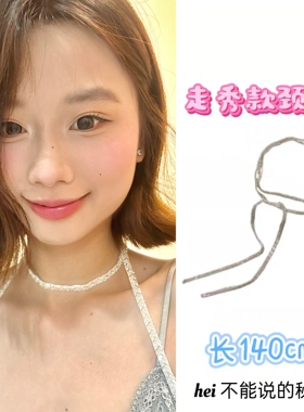 欧美时尚气质纯手工串珠项链颈带