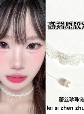 choker锁骨带颈带鱼线双层白色链