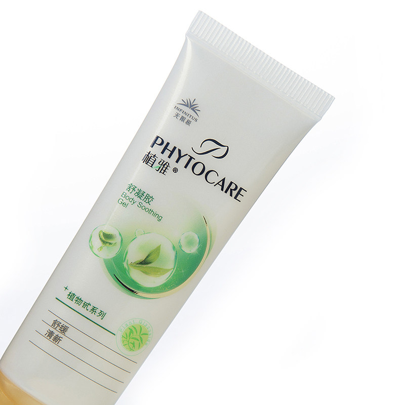  路易爱玛家居身体护理服务