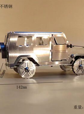 不锈钢奔驰越野车模型摆件
