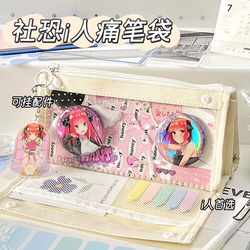 蓝果社恐痛包笔袋大容量简约文具盒透明夹层二次元隐藏可痛层笔袋 - 图0