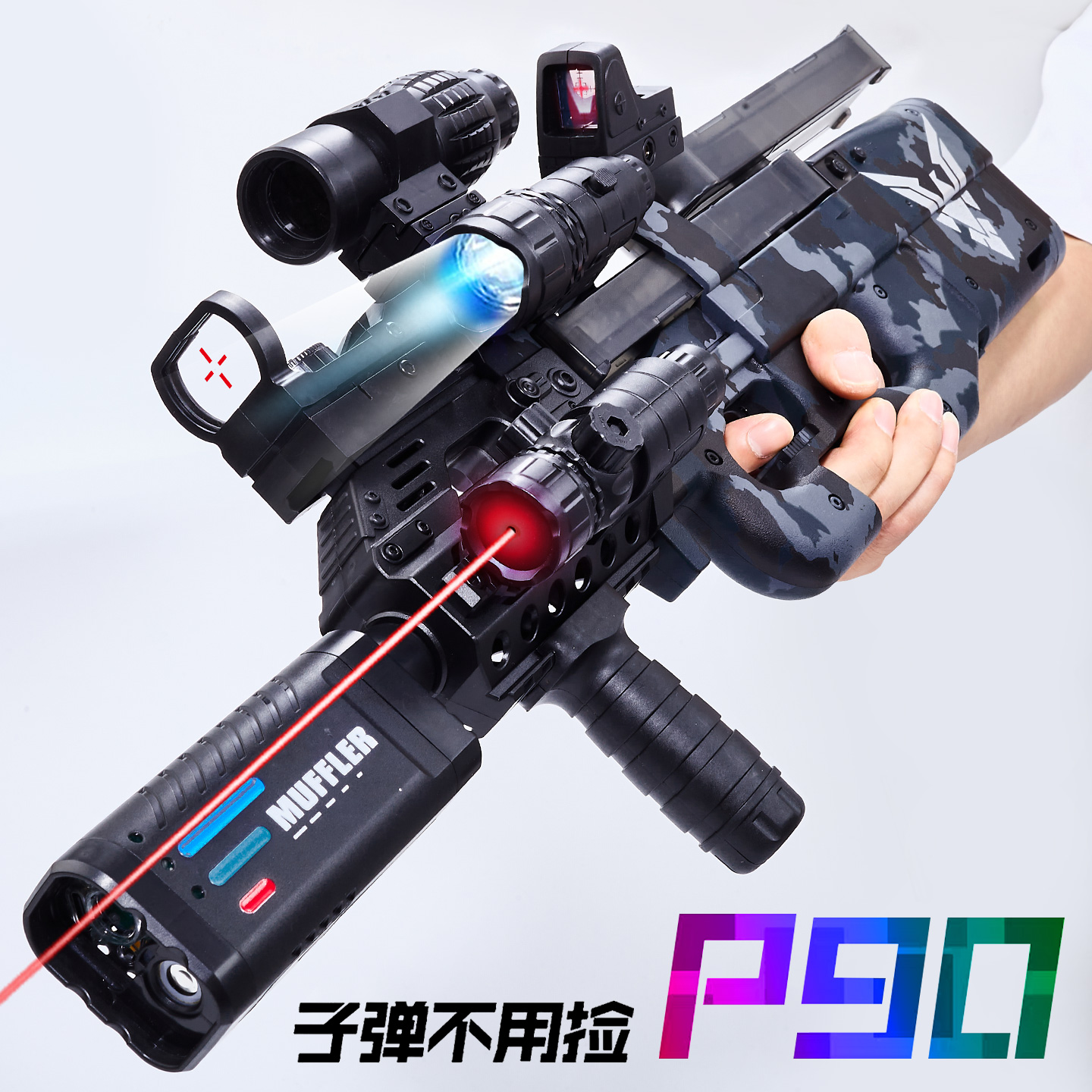 水P90全自动电动连发晶黑鹰冲锋手自一体男孩玩具专用儿童软弹枪 - 图3