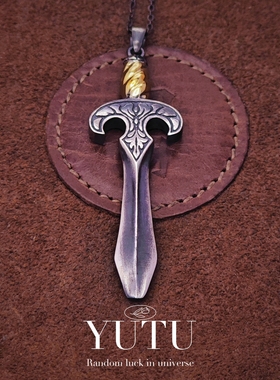 YUTU原创款S925银勇者之剑项链