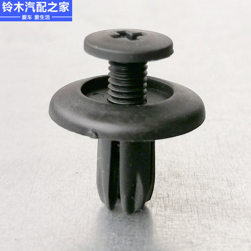 长安铃木锋驭骁途启悦维特拉天语雨燕新奥拓挡泥板卡扣穿心卡子扣 - 图2