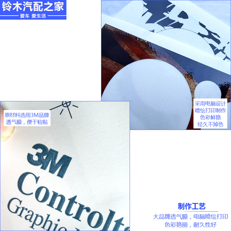 长安铃木雨燕改装汽车内饰爪子复古米字旗冷暖风空调面板成型贴纸 - 图2