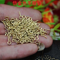 9MM Imitation Golden Goat Eye Nail Ornament Accessories Window with accessories Packaging Decorative Accessories 1 Yuan 100