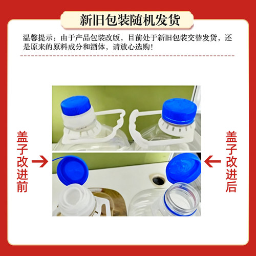 【酒厂直供】劲牌42度原毛铺纯谷酒5L大冶斧子劲头足谷酒蓝标柔和 - 图1