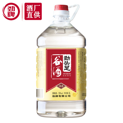 【酒厂直供】劲牌50度原毛铺纯谷酒5L大冶斧子高度桶装劲头足谷酒 - 图0