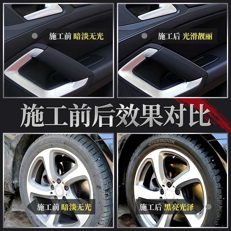 汽车表板蜡内饰仪表盘香型防尘翻新上光镀膜塑料车用剂用品黑科技 汽车表板蜡内饰仪表盘香型防尘翻新上光镀膜塑料车用剂用品黑科技