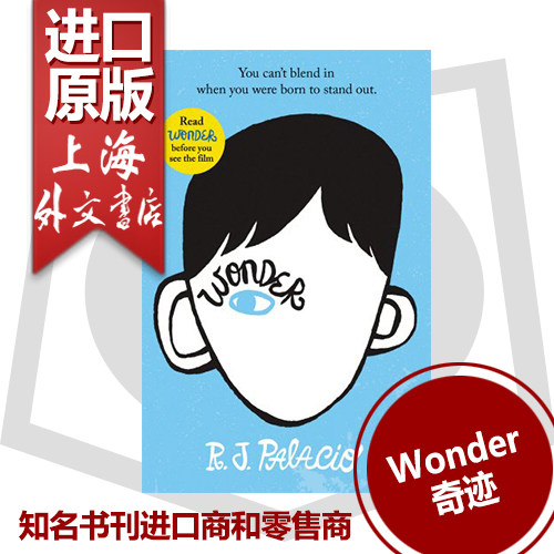 现货【外文书店】Wonder 英文原版 奇迹男孩 英文版 奇迹男生 同名电影原著小说RJ Palacio帕拉秋青春励志儿童青少年读物 英语书籍,淘宝优惠券,粉丝福利购,淘宝优惠卷