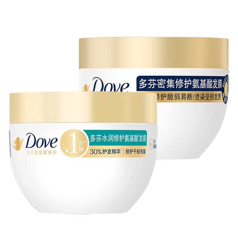 多芬dove小金碗发膜氨基酸密集修护水润护发素精华素260g50克保湿,淘宝优惠券,粉丝福利购,淘宝优惠卷
